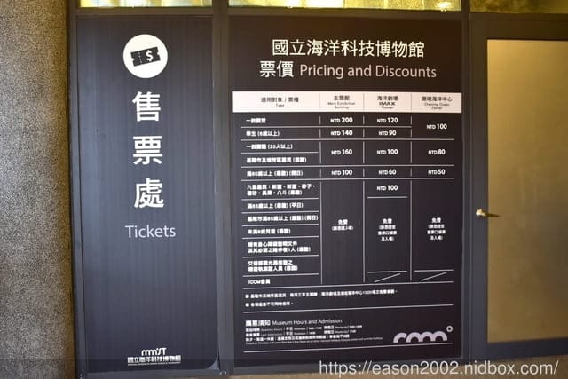 【基隆景點】國立海洋科技博物館主題館 1F 特展廳。海洋嘉年華—趣味海洋生物特展。一起探索海底世界的奧妙