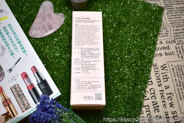 秋冬換季，肌膚水潤彈性的神級武器。TRIPRISM 全方位防禦保養清潔組。防禦肌活胺基酸洗顏霜+防禦肌活保濕噴霧+防禦肌活能量精萃