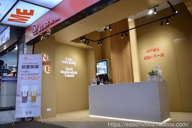 淡水手搖飲推薦。署茗職茶AtTea新北淡水店。優惠期間，指定商品第二杯半價。淡水老街手搖飲推薦