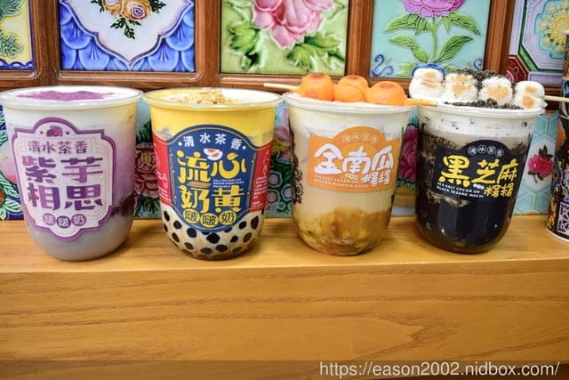 三重手搖飲推薦。清水茶香（三重文化北店）。11/9~21半價促銷活動。融合復古元素的茶舖。Q彈芋圓+手炒珍珠（香氣四溢）