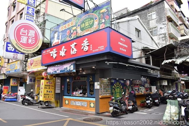 三重手搖飲推薦。清水茶香（三重文化北店）。11/9~21半價促銷活動。融合復古元素的茶舖。Q彈芋圓+手炒珍珠（香氣四溢）