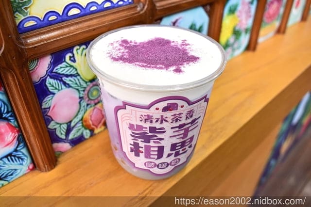 三重手搖飲推薦。清水茶香（三重文化北店）。11/9~21半價促銷活動。融合復古元素的茶舖。Q彈芋圓+手炒珍珠（香氣四溢）