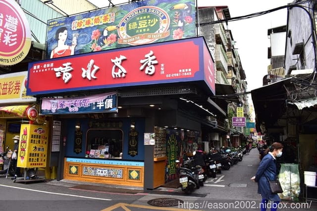 三重手搖飲推薦。清水茶香（三重文化北店）。11/9~21半價促銷活動。融合復古元素的茶舖。Q彈芋圓+手炒珍珠（香氣四溢）