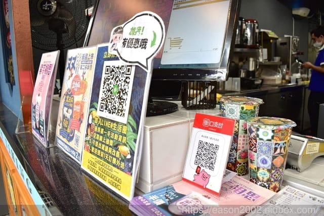 三重手搖飲推薦。清水茶香（三重文化北店）。11/9~21半價促銷活動。融合復古元素的茶舖。Q彈芋圓+手炒珍珠（香氣四溢）