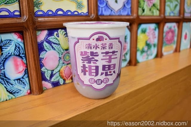 三重手搖飲推薦。清水茶香（三重文化北店）。11/9~21半價促銷活動。融合復古元素的茶舖。Q彈芋圓+手炒珍珠（香氣四溢）