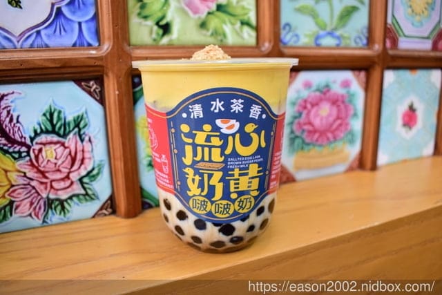 三重手搖飲推薦。清水茶香（三重文化北店）。11/9~21半價促銷活動。融合復古元素的茶舖。Q彈芋圓+手炒珍珠（香氣四溢）