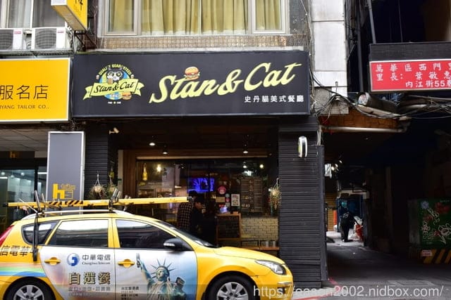 西門美食推薦。史丹貓美式餐廳（西門店）。天啊好大牛肉堡，真材實料的食材，碳烤肉排，香氣四溢