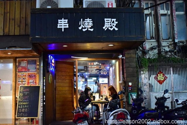 台北東區美食推薦。#串燒殿。NT$699吃到飽。菜單上任你選，限時2小時。下班聚餐的好地方