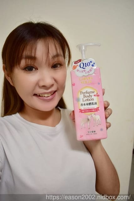 秋冬身體肌膚不乾燥。CK 綿羊油Q10嫩白香水身體乳液-冬日愛戀+Mann Ni 蜂蜜牛奶潤膚霜