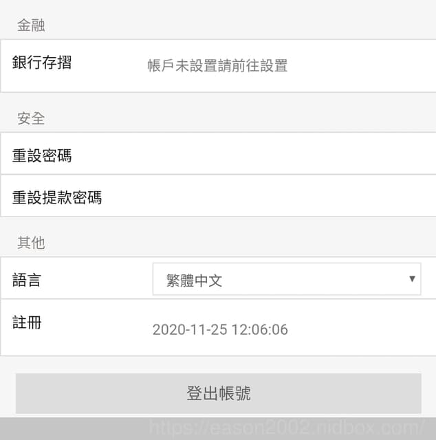 AC1娛樂城推薦 百家樂/現金網/線上賭場 歡樂有趣的最安全的線上博弈推薦