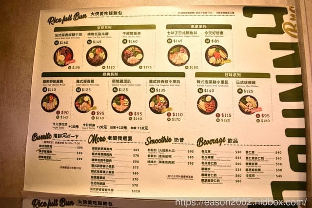 土城海山站健康餐盒。Johnny Bro 健康廚房-土城海山店。水炒蔬菜，熱量標示，養生健康料理餐盒推薦