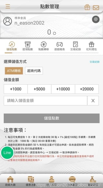 AC1娛樂城推薦 百家樂/現金網/線上賭場 歡樂有趣的最安全的線上博弈推薦