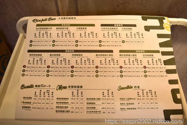 土城海山站健康餐盒。Johnny Bro 健康廚房-土城海山店。水炒蔬菜，熱量標示，養生健康料理餐盒推薦