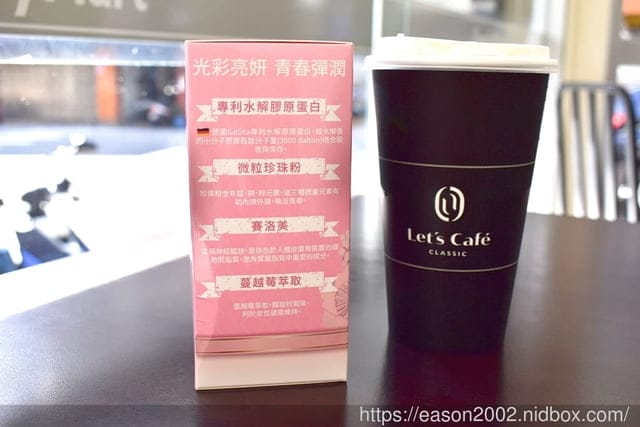一天一包，補充6000mg的膠原蛋白。一定有酵-珍珠膠原蛋白。吃再多魚皮、豬腳也無法補足的女神能量