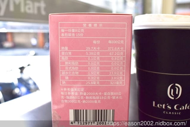 一天一包，補充6000mg的膠原蛋白。一定有酵-珍珠膠原蛋白。吃再多魚皮、豬腳也無法補足的女神能量