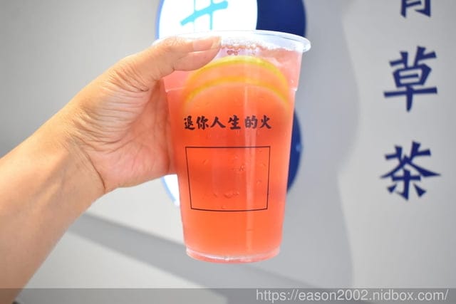 桃園手搖飲推薦。全台唯一賣飲料的急診室。退火診療室 金倈飲品（桃園中正店）。文末優惠活動