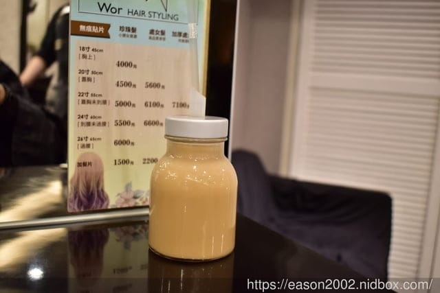 板橋護髮推薦。Wor 髮廊板橋染髮推薦1200元不分長短。#Wor Hair Styling（府中店）。專業級的護髮，親民價位