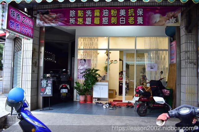 苗栗頭份做臉推薦。#完美SPA。做臉、撥筋一次到位。放鬆舒壓的好地方