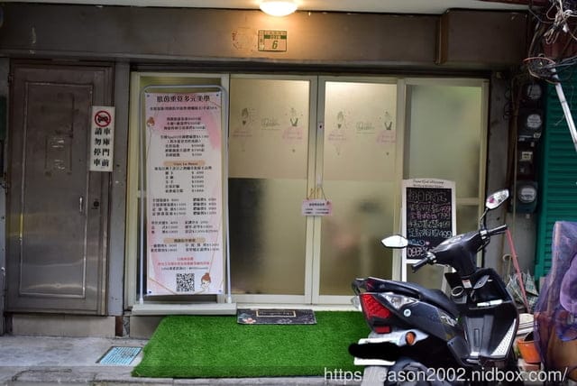 三重臉部身體SPA推薦。#肌茵重莧美學坊。無痕清肌粉刺護理+排酸鬆背護理+動力排溼（150分鐘）。從頭到腳的SPA享受