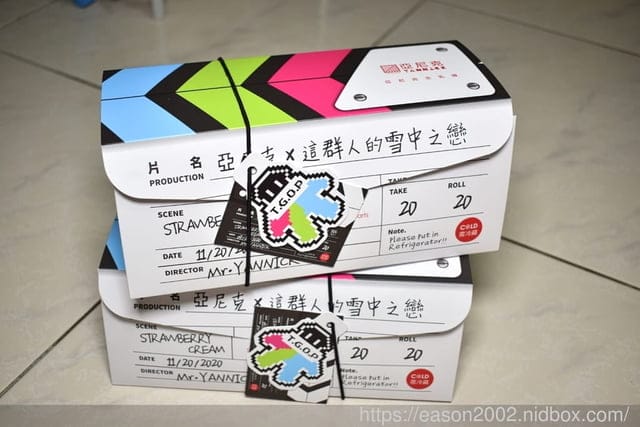 亞尼克菓子工坊新莊店。新開幕,新鮮好吃的生乳捲。原味生乳捲/雪戀莓生乳捲/鮮芋奶霜生乳捲 - 第7張圖 亞尼克菓子工坊新莊店。新開幕,新鮮好吃的生乳捲。原味生乳捲/雪戀莓生乳捲/鮮芋奶霜生乳捲