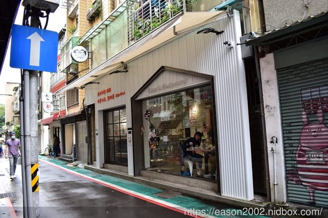 師大早午餐。芋泥控最愛。Daya’s 肉蛋吐司早午餐（師大店）。浮誇系的巨無霸肉排蛋吐司