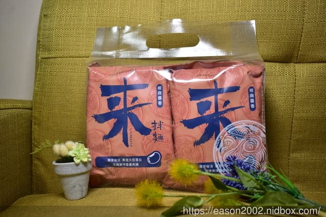 宅配美食。漢來美食 來拌麵。水煮7分35秒，麵條Q彈，吸飽滿的醬汁。豐富層次口感