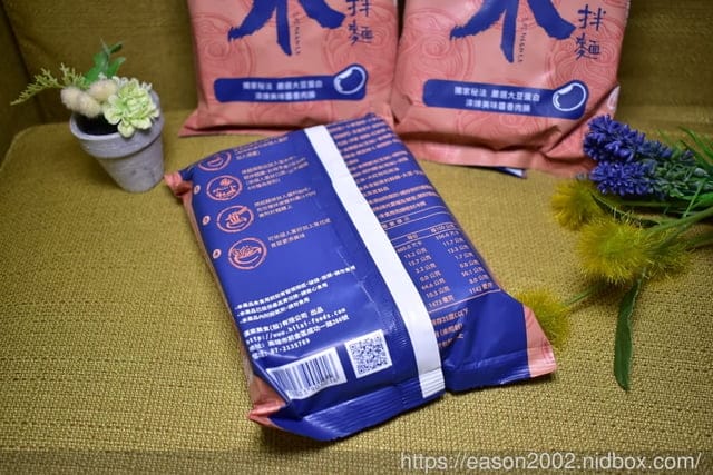 宅配美食。漢來美食 來拌麵。水煮7分35秒，麵條Q彈，吸飽滿的醬汁。豐富層次口感