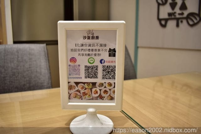 新莊義大利麵。沙夏廚房。單品加價49元升級濃湯+紅茶無限量喝到飽。濃湯料多味美