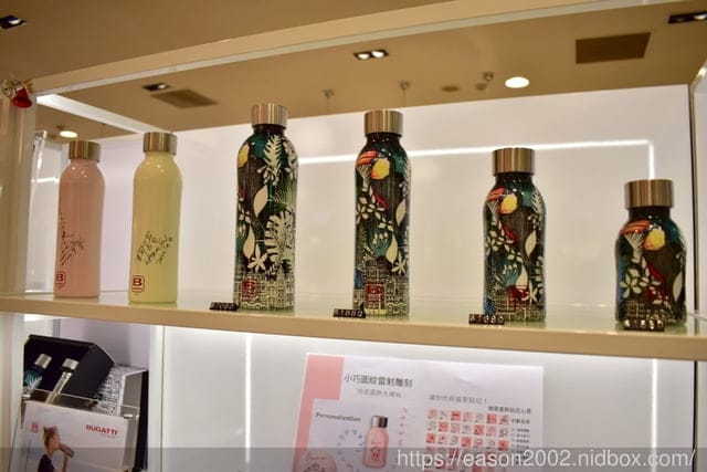 台中新光三越。bugatti保溫瓶。客製化專屬的保溫瓶。最棒的，最具意義的禮物首選