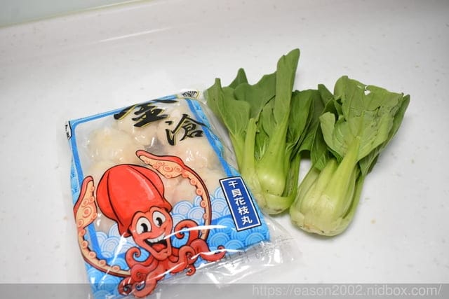 宅配美食。金倉丸子大禮盒。干貝花枝丸/豚肉湯包/粉絲菇菇球/塔香花枝揚。怎麼煮都好吃的丸子組合
