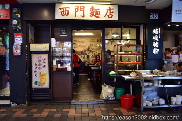 捷運美食。#西門麵店，濃郁的古早味料理、特色餐廳。超推銷魂豬腳飯