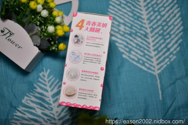 達摩本草 日本膠原蛋白胜肽珍珠粉。專利成分。從內而外的保養，Q彈/美妍/青春