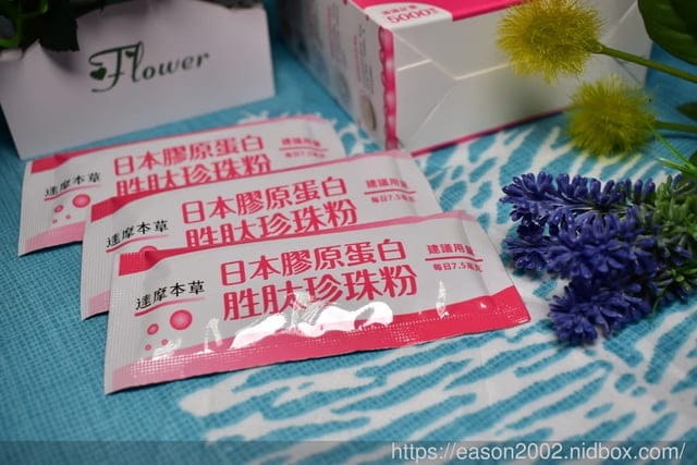 達摩本草 日本膠原蛋白胜肽珍珠粉。專利成分。從內而外的保養，Q彈/美妍/青春