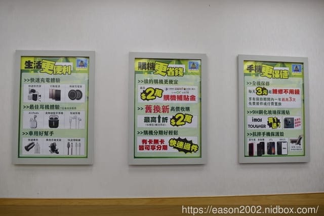 淡水通訊行推薦。傑昇通信（淡水中山店）。五大電信均可申辦。手機價格透明化。繳費再送衛生紙