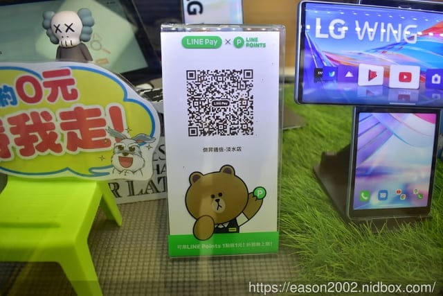 淡水通訊行推薦。傑昇通信（淡水中山店）。五大電信均可申辦。手機價格透明化。繳費再送衛生紙