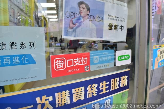 淡水通訊行推薦。傑昇通信(淡水中山店)。五大電信均可申辦。手機價格透明化。繳費再送衛生紙 - 第9張圖 淡水通訊行推薦。傑昇通信(淡水中山店)。五大電信均可申辦。手機價格透明化。繳費再送衛生紙