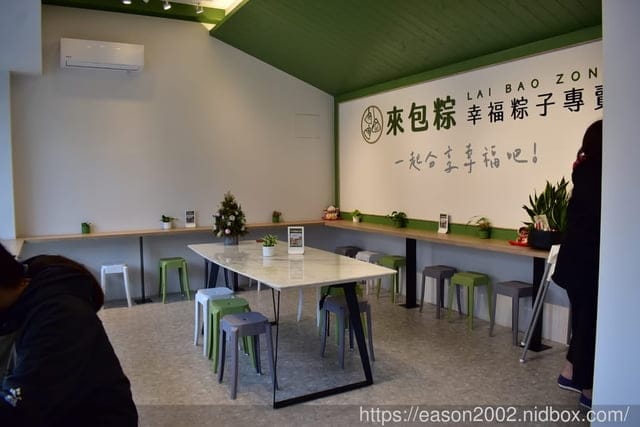 桃園大溪美食。來包粽幸福粽子專賣。招牌幸福粽/暖心湯品/彌月禮盒/團購宅配