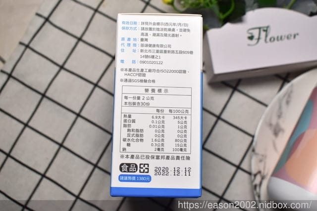 笛頌三效益生菌。三餐外食的好夥伴。幫助體內環保。恩恩好順暢
