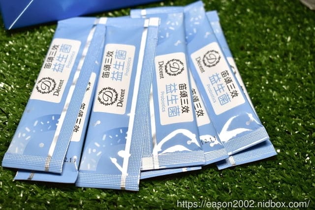 笛頌三效益生菌。三餐外食的好夥伴。幫助體內環保。恩恩好順暢