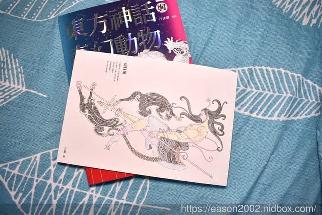 （文末抽獎）東方療癒聖品（繪本）。#東方神話與奇幻動物的誕生地。召喚幸運神獸。東方神獸的小百科知識。風和文創
