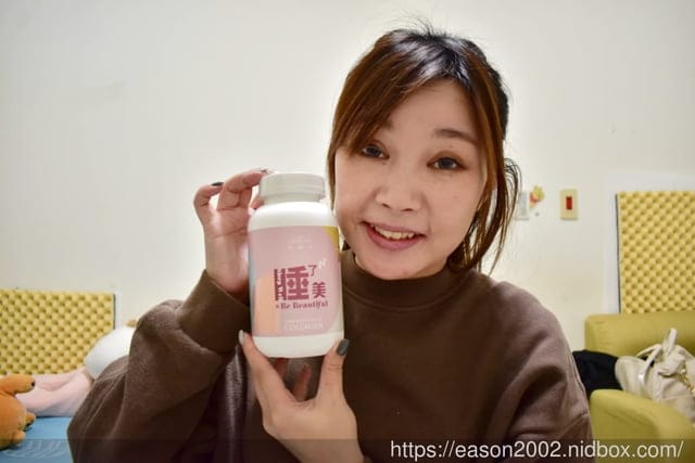 睡了美-白藜蘆醇胜肽膠原蛋白粉。女神青春三大成分。一天1~2次，由內而外的完美保養