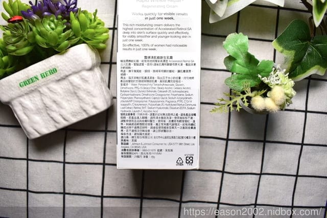 開架保養推薦。露得清肌緻新生乳霜。媲美專櫃的神級乳霜