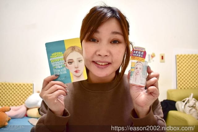 Ariul眼唇卸妝。Ariul淨膚雙面眼唇卸妝巾+Ariul 淨膚保濕卸妝潔顏水。來自於韓國的卸除難卸彩妝秘密神器