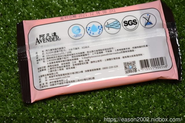 阿凡達寵物用品推薦。阿凡達-犬潔牙膠(牛肉）/阿凡達-滴眼液(犬)/狗貓抗菌濕巾