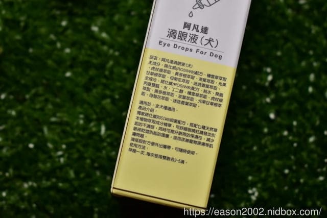 阿凡達寵物用品推薦。阿凡達-犬潔牙膠(牛肉）/阿凡達-滴眼液(犬)/狗貓抗菌濕巾