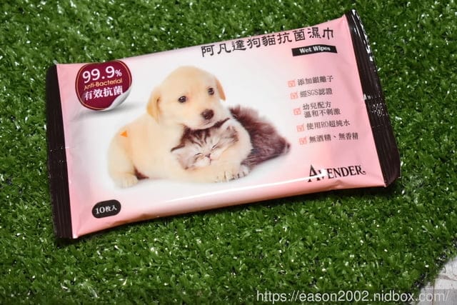 阿凡達寵物用品推薦。阿凡達-犬潔牙膠(牛肉）/阿凡達-滴眼液(犬)/狗貓抗菌濕巾