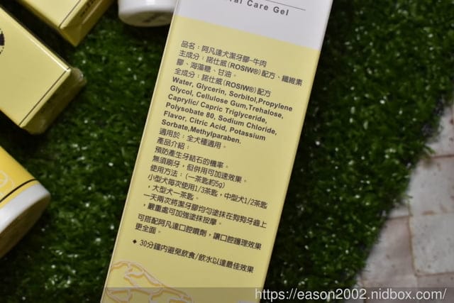 阿凡達寵物用品推薦。阿凡達-犬潔牙膠(牛肉）/阿凡達-滴眼液(犬)/狗貓抗菌濕巾
