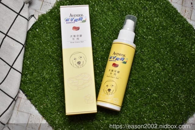 阿凡達寵物用品推薦。阿凡達-犬潔牙膠(牛肉）/阿凡達-滴眼液(犬)/狗貓抗菌濕巾