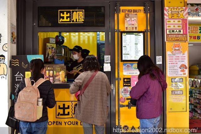 台中手搖飲推薦。#出櫃逢甲旗艦店。網友都在推的超好喝蕎麥飲品。茶香四溢 /芝士厚奶蓋~超浮誇