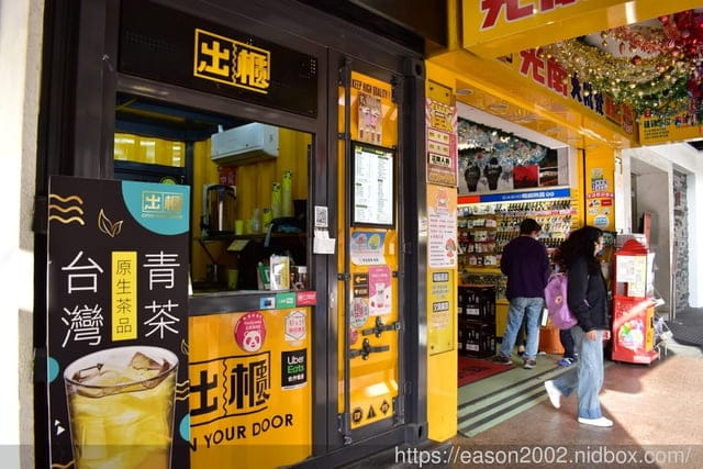 台中手搖飲推薦。#出櫃逢甲旗艦店。網友都在推的超好喝蕎麥飲品。茶香四溢 /芝士厚奶蓋~超浮誇